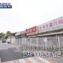 화성인쇄소