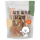 봉스왈왈