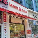 이삭토스트 인천옥련점