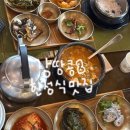 신사곡2길 9 앞 | 이천 쌀밥 한정식 <강민주의들밥 직영점> 본점 내돈내산 웨이팅 예약 솔직후기