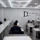 독공바른학습관중구센터