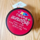 객주마실