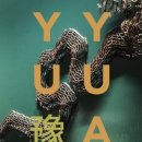 광동전문정비 이미지