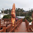 서해랑길 1코스 이미지