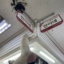 시장4길 이미지