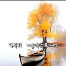 사랑해요 이미지