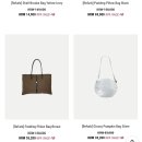 효블리키친 | 위클리 스크린샷 다이어리 · 1월 4주차