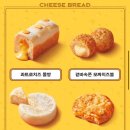 파리바게트 청주방서점 이미지