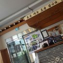 공가네한우국밥전문점 이미지