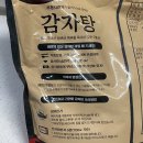 달쥬과일목감점 | 미미의밥상 감자탕 4.7kg 후기