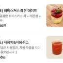 각자미식 커피 3호점 | 세종 대형 베이커리카페 이도커피 3호점 방문 후기(주차, 메뉴, 모래놀이)