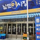 불당22대로 이미지