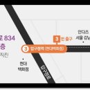 논현로1L 이미지