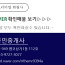 삼전아이필2차아파트 이미지