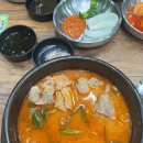 진국돼지국밥