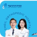이진희정형외과 - 기흥구 흥덕택지개발지구 | 이진희정형외과