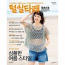 한스미디어