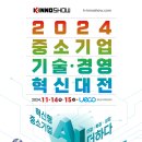 성장기술경영 Daum카페