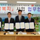영주우체국 경북제일신문
