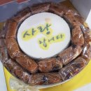 절구와공이
