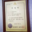 대대 찹쌀아구찜 이미지