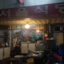 참순대식당 이미지