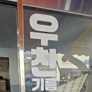 현대참기름 이미지