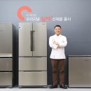 대유