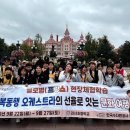 외서초등학교 이미지