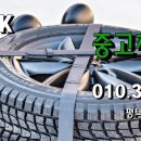 오토뱅크