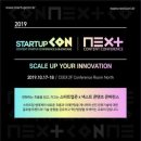 넥스트융합 이미지
