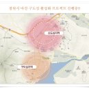 동일마산