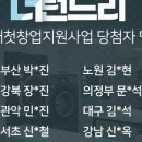 셀프빨래방더런드리