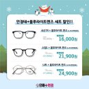 원광안경 이미지