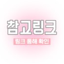 달미롱