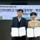 뇌병변복지관 이미지