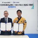 인천더드림병원 | [인천 더드림병원, 팀 태스크포스 (인천 태권도 입시 전문팀)와 업무협약 체결]