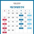 평안치과의원 이미지