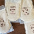 우유농장2 이미지