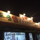 승학농원