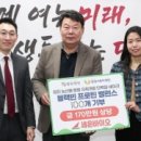 세은바이오