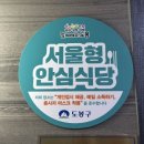 한스친친 이미지