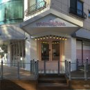 몽슈 펫그루밍샵 이미지