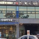 흑돼지삼백식당원주본점 이미지