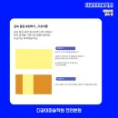 천안다같이미술학원