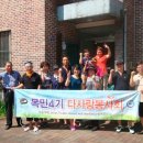 다사랑 경로당 이미지