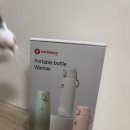 우리집 야옹이 | 내돈내산/ 나리몽 휴대용 분유포트 2세대 공구 후기