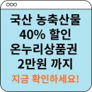 온누리004