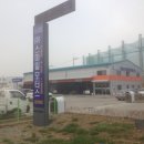 광산카공업사 이미지