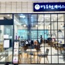 박승철헤어스투디오 동탄이마트점